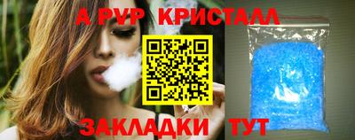 прущие грибы Пыть-Ях