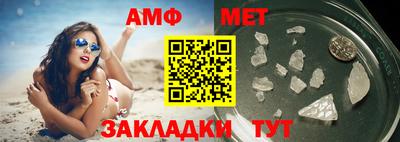 MESCALINE Магнитогорск