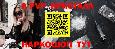 скорость Пушкино