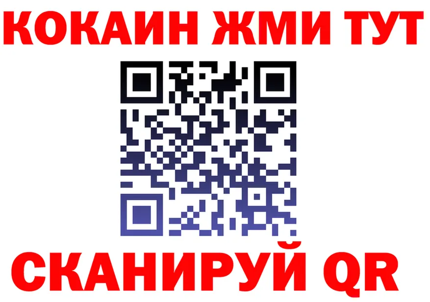 МЯУ-МЯУ мяу мяу зеркало площадка KRAKEN Хабаровск
