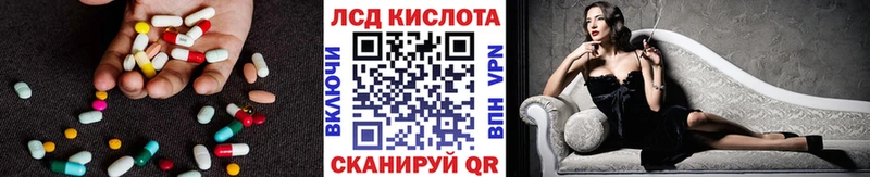 Лсд 25 экстази кислота  Хабаровск 