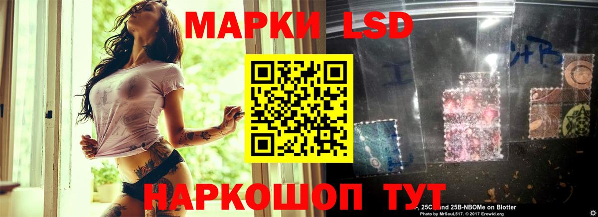 ЛСД экстази кислота Хабаровск