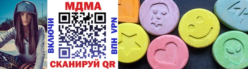 MDMA кристаллы Хабаровск