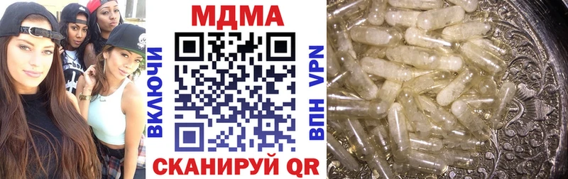 OMG вход  Хабаровск  МДМА Molly 