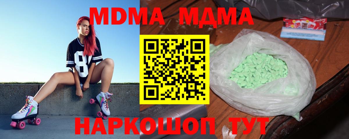 Экстази  Канабис  МАРИХУАНА  Хабаровск  Вход с VPN  АМФЕТАМИН   ГАШ  Меф МЯУ МЯУ кристаллы  Cocaine  Меф МЯУ МЯУ 