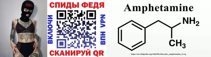 где купить   Хабаровск  Метамфетамин винт 