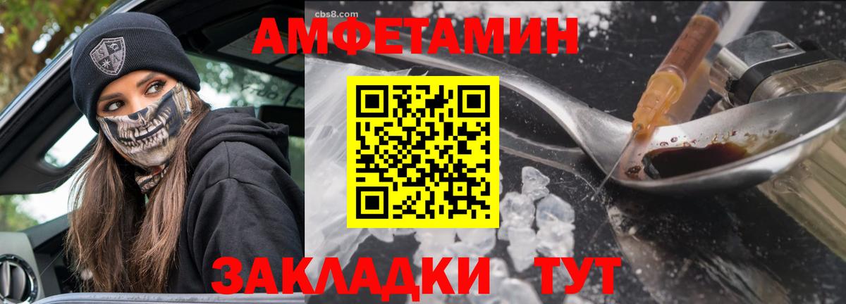 Первитин Декстрометамфетамин 99.9% Хабаровск