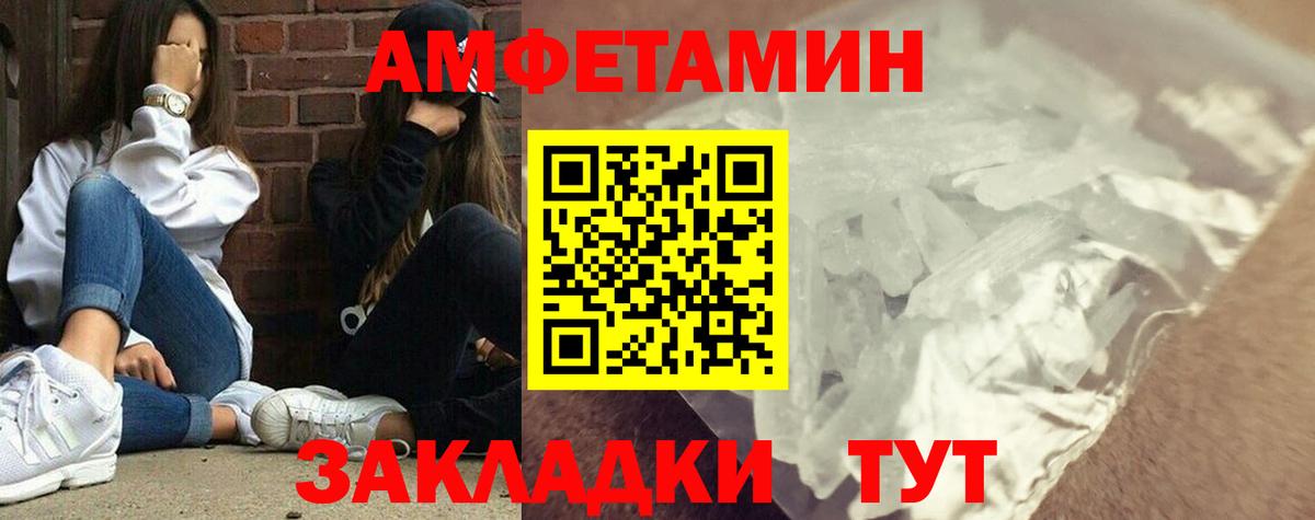 Метамфетамин  МЕТАМФЕТАМИН мет  Вход с VPN  МЕТАМФЕТАМИН мет  Хабаровск 