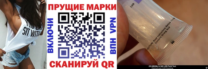 как найти закладки  Хабаровск  Марки NBOMe 1500мкг 