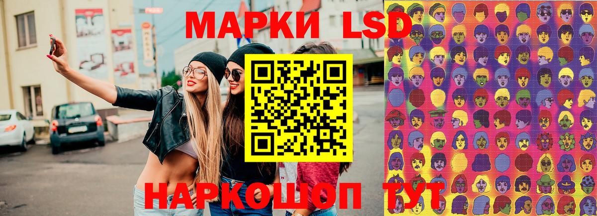 Марки 25I-NBOMe 1,8мг Хабаровск