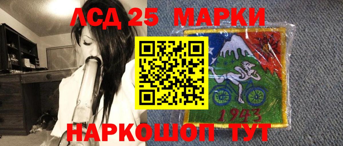 Хабаровск  Марки N-bome 1,8мг  Вход с VPN  Марки N-bome 1,8мг 