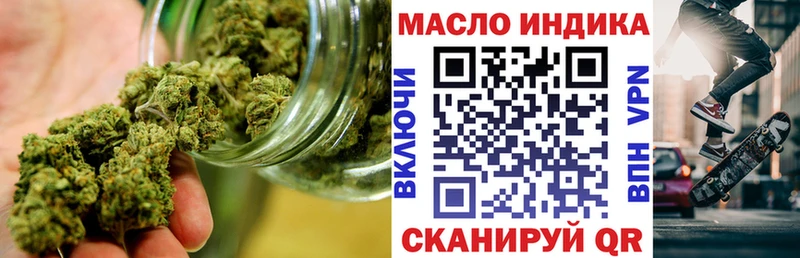 ТГК жижа  как найти   Хабаровск 