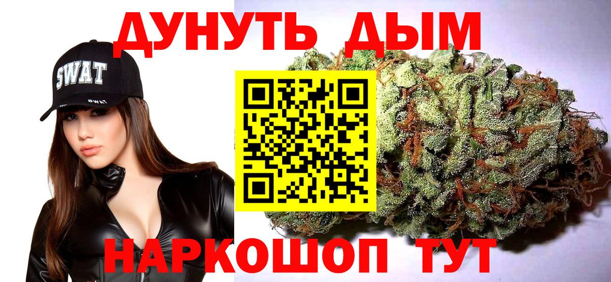 Хабаровск  Каннабис THC 21%  МАРИХУАНА MAZAR  Вход с VPN  Бошки марихуана OG Kush  Каннабис THC 21% 